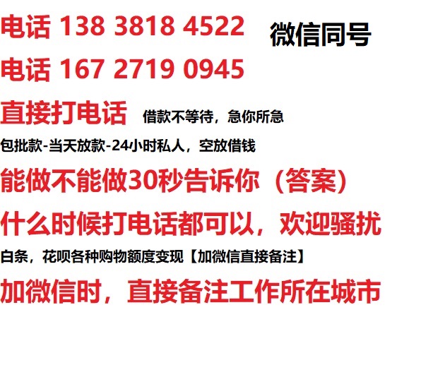 五通桥汽车抵押借款不押车|五通桥二次押车借钱|五通桥私人借贷
